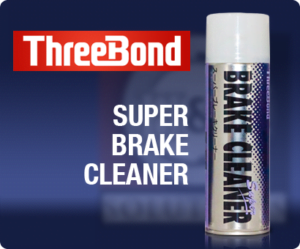 Super Brake Cleaner