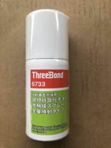 TB6733 Deodorant - Chất khử mùi 